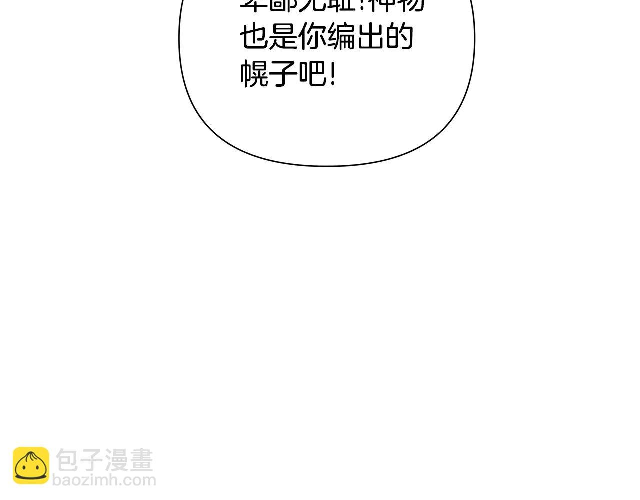 第28话 书中的内容