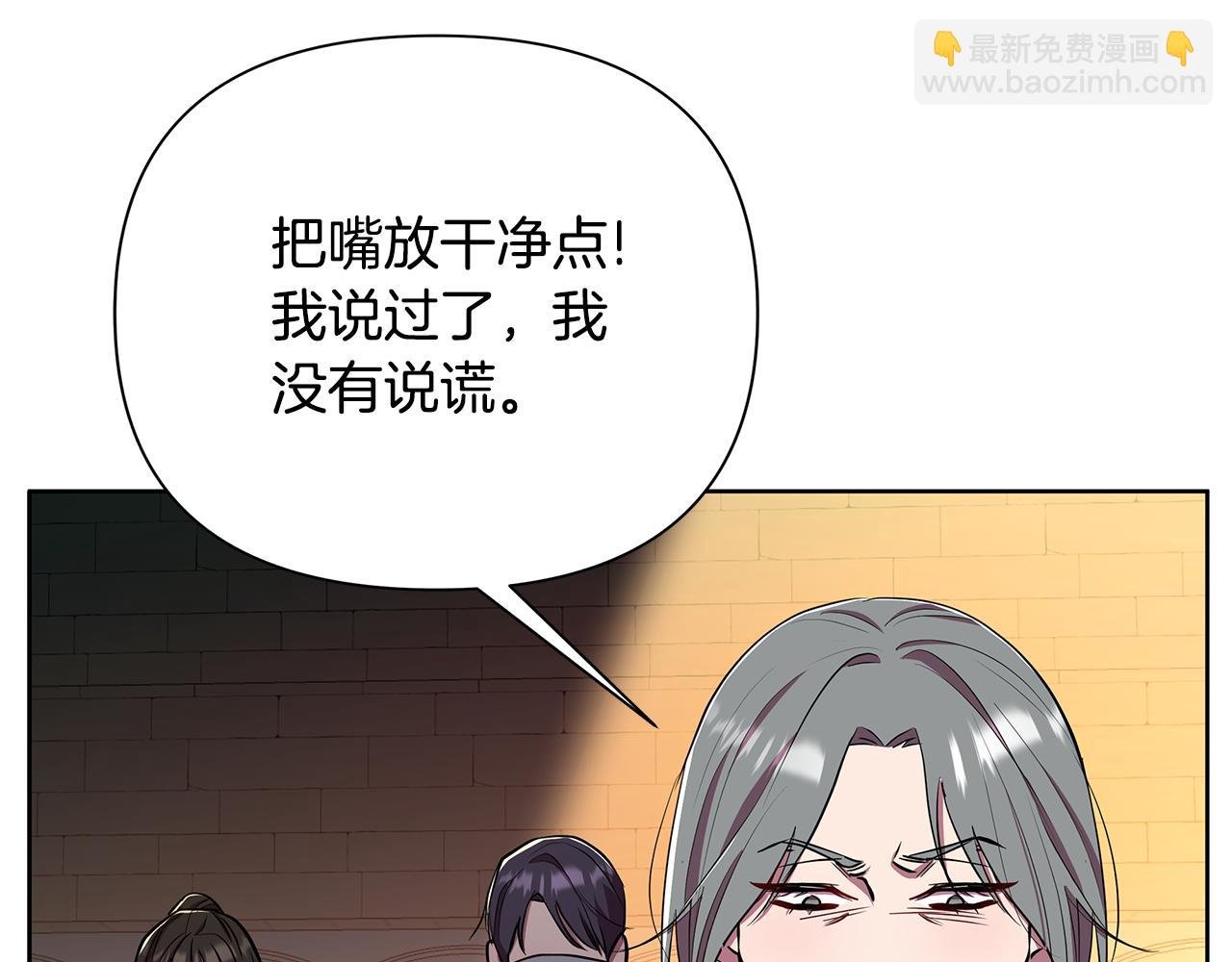 第28话 书中的内容