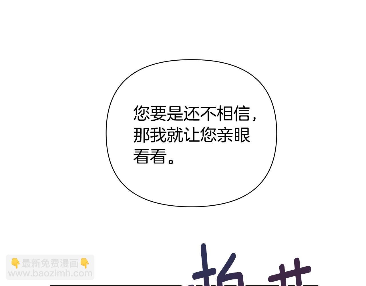 第28话 书中的内容