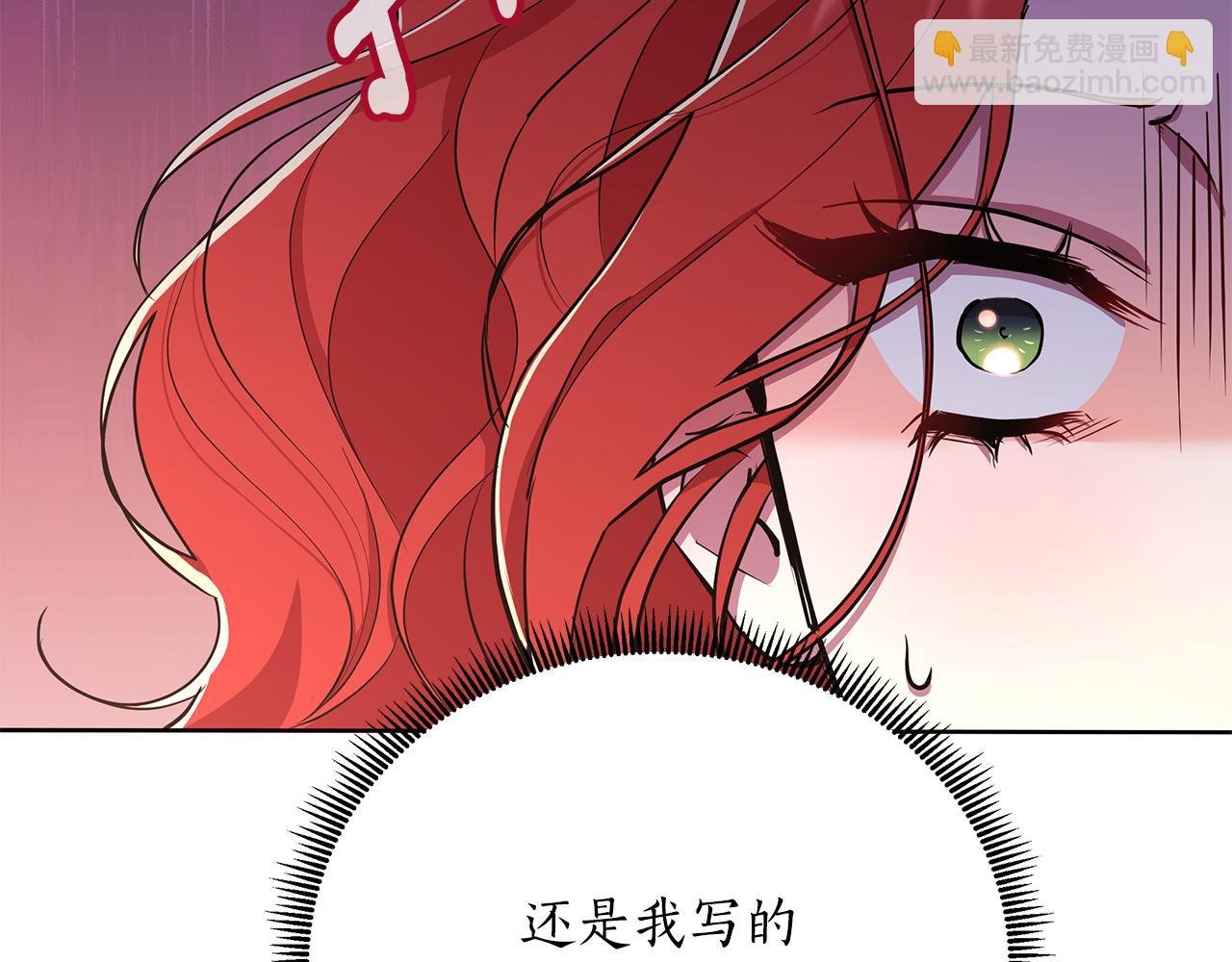 第28话 书中的内容