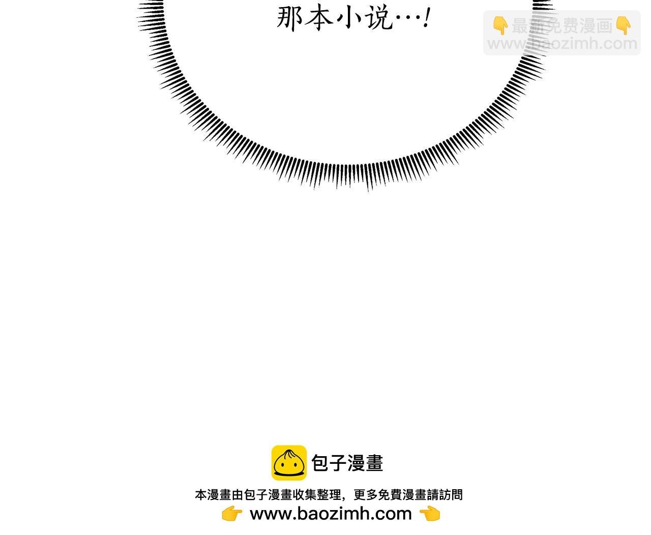第28话 书中的内容