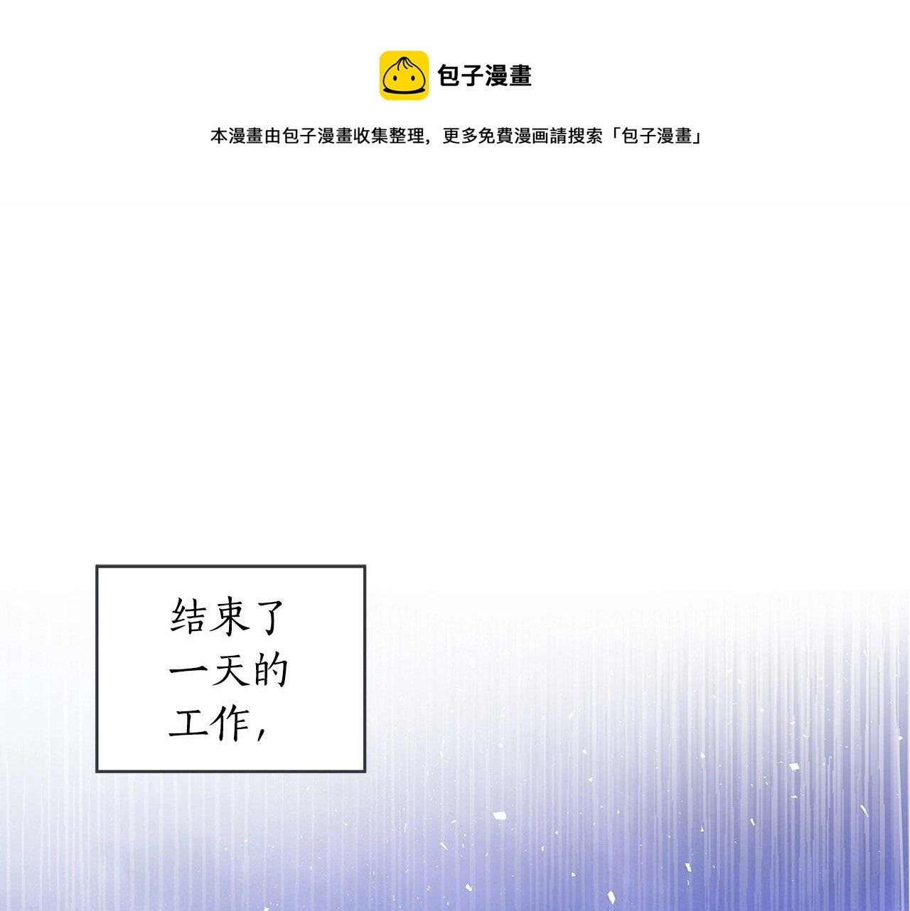 第2话 保护我笔下的崽子