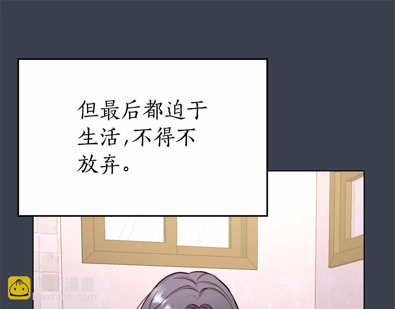 第2话 保护我笔下的崽子