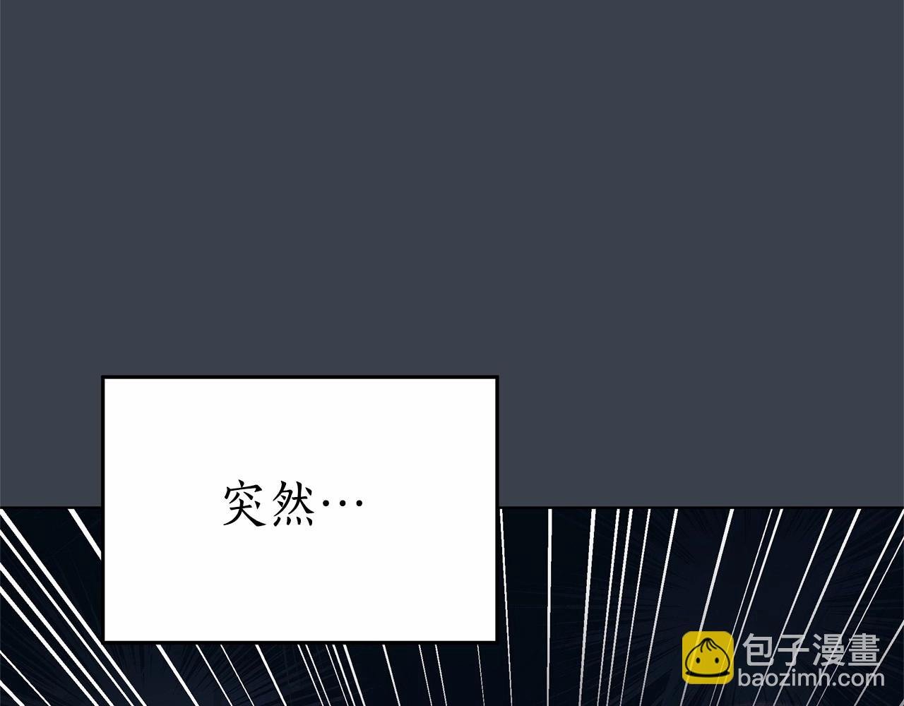 第2话 保护我笔下的崽子