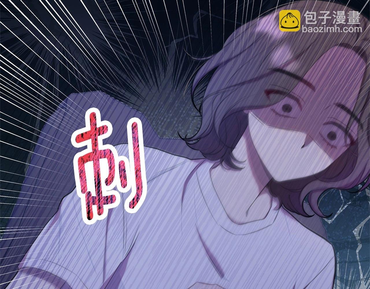 第2话 保护我笔下的崽子