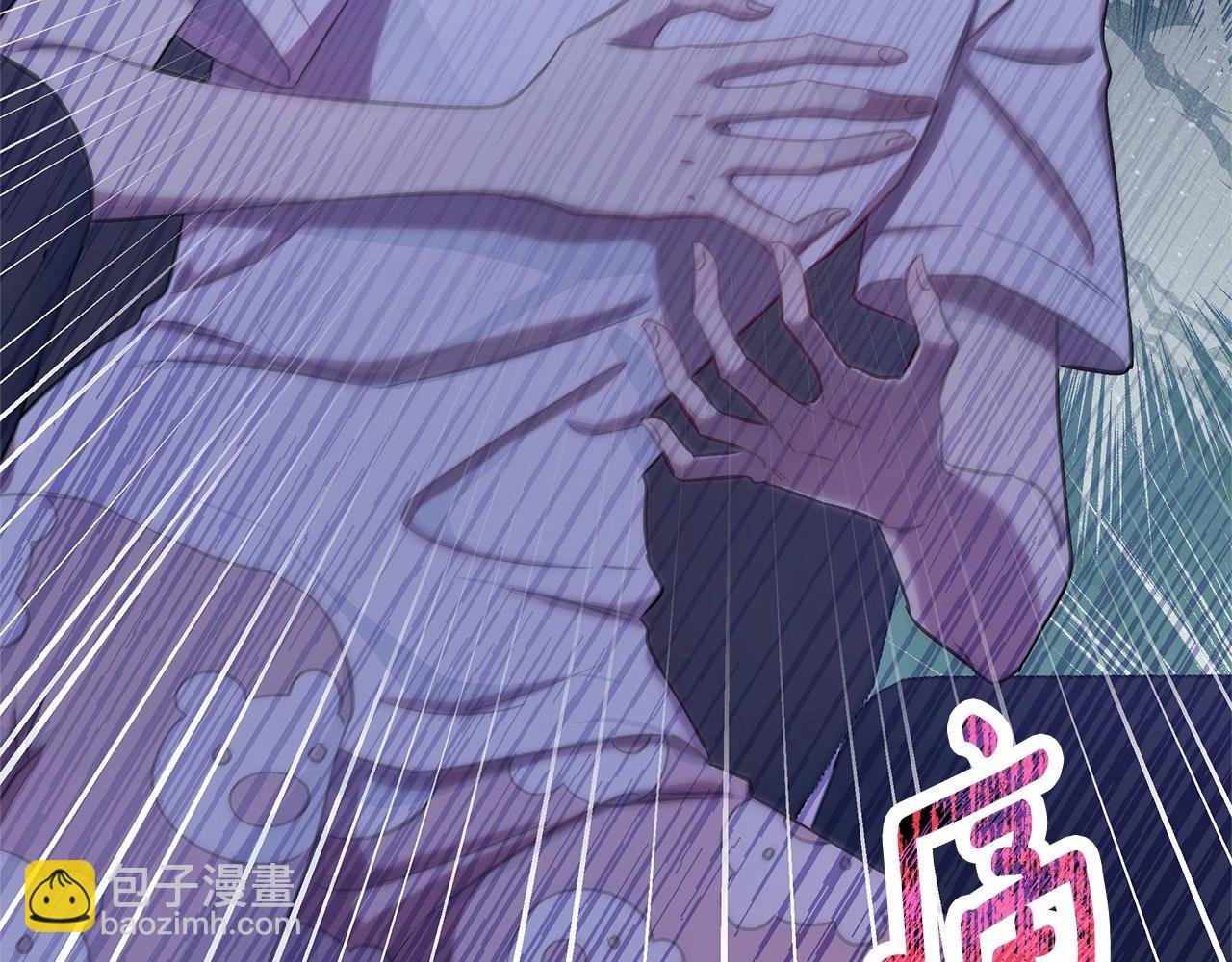 第2话 保护我笔下的崽子