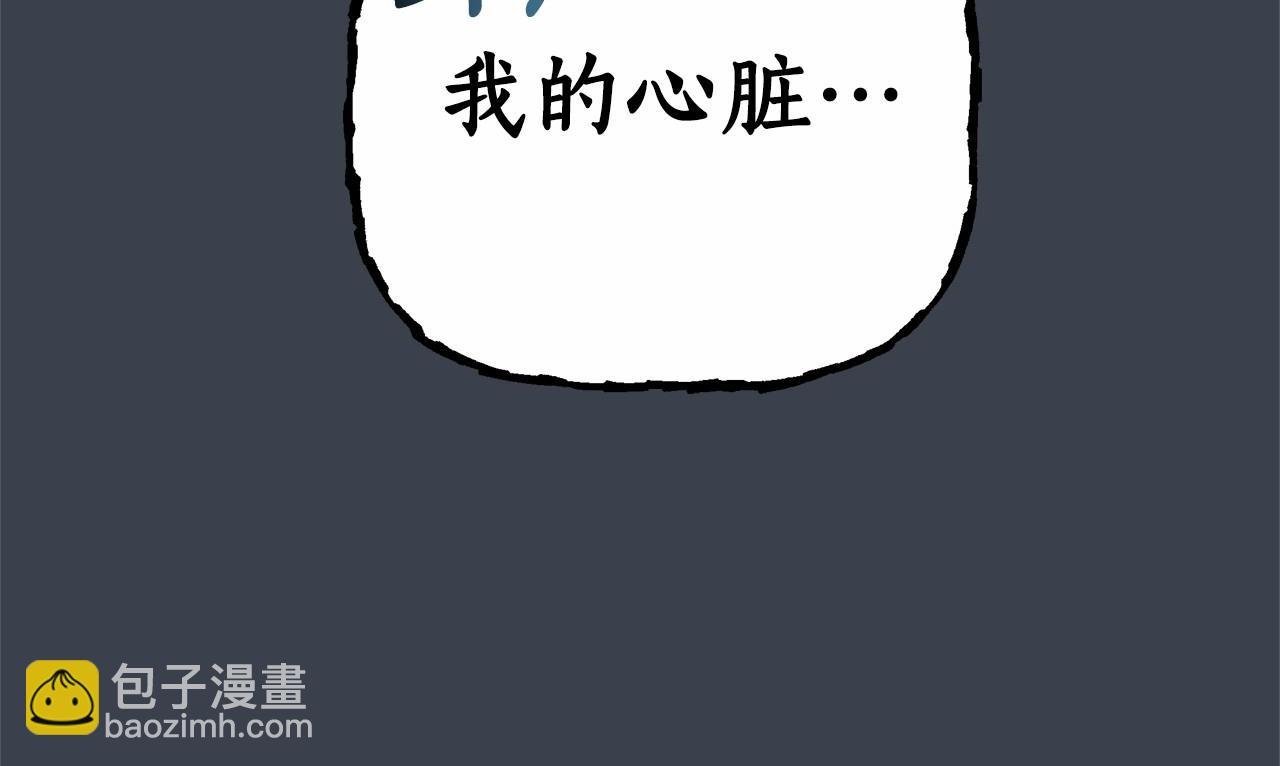 第2话 保护我笔下的崽子