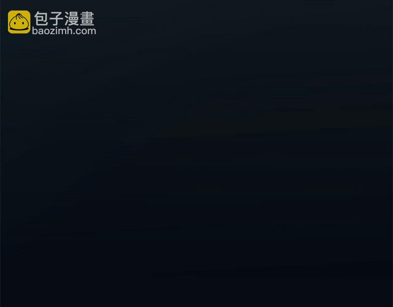 第2话 保护我笔下的崽子