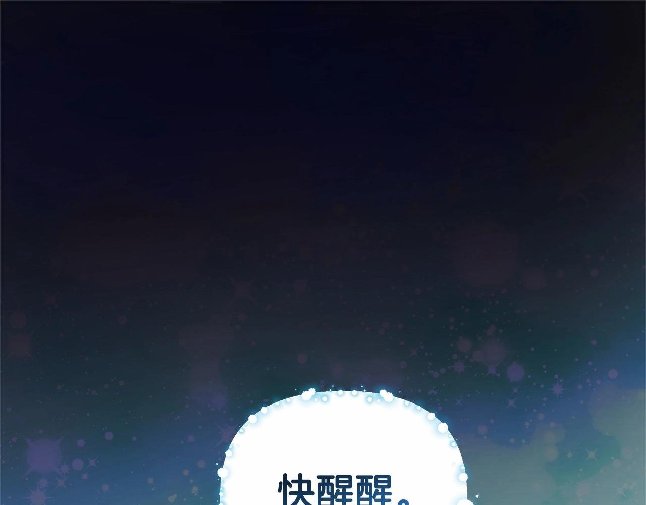 第2话 保护我笔下的崽子