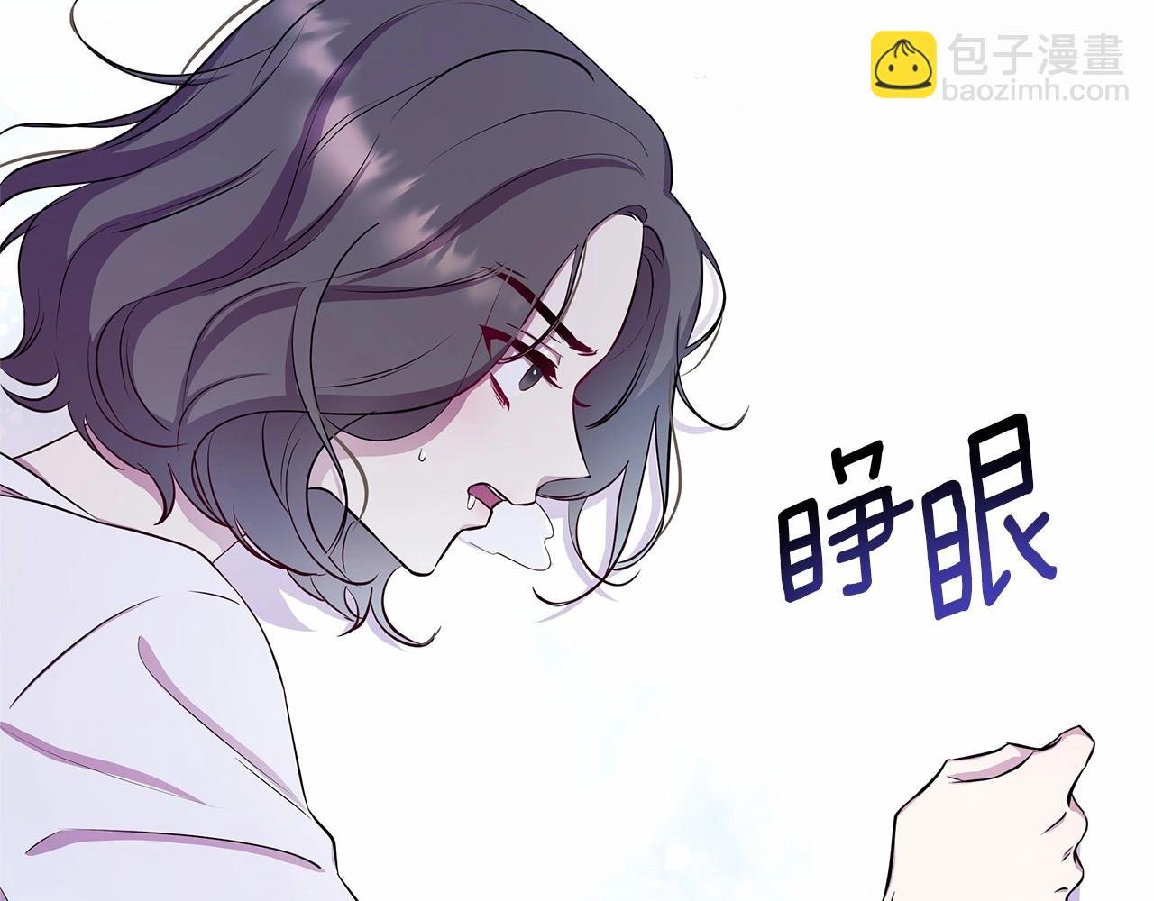 第2话 保护我笔下的崽子