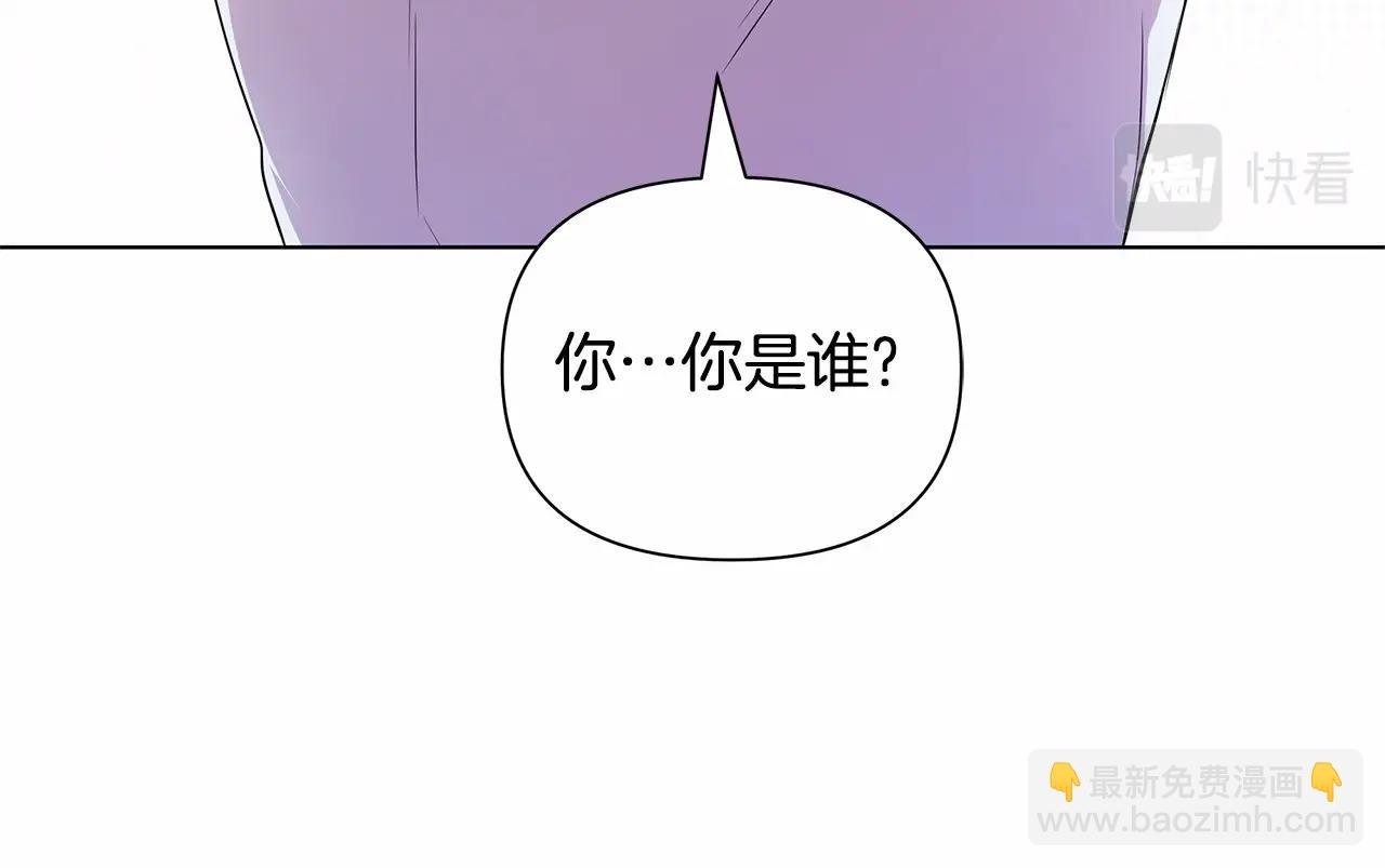 第2话 保护我笔下的崽子