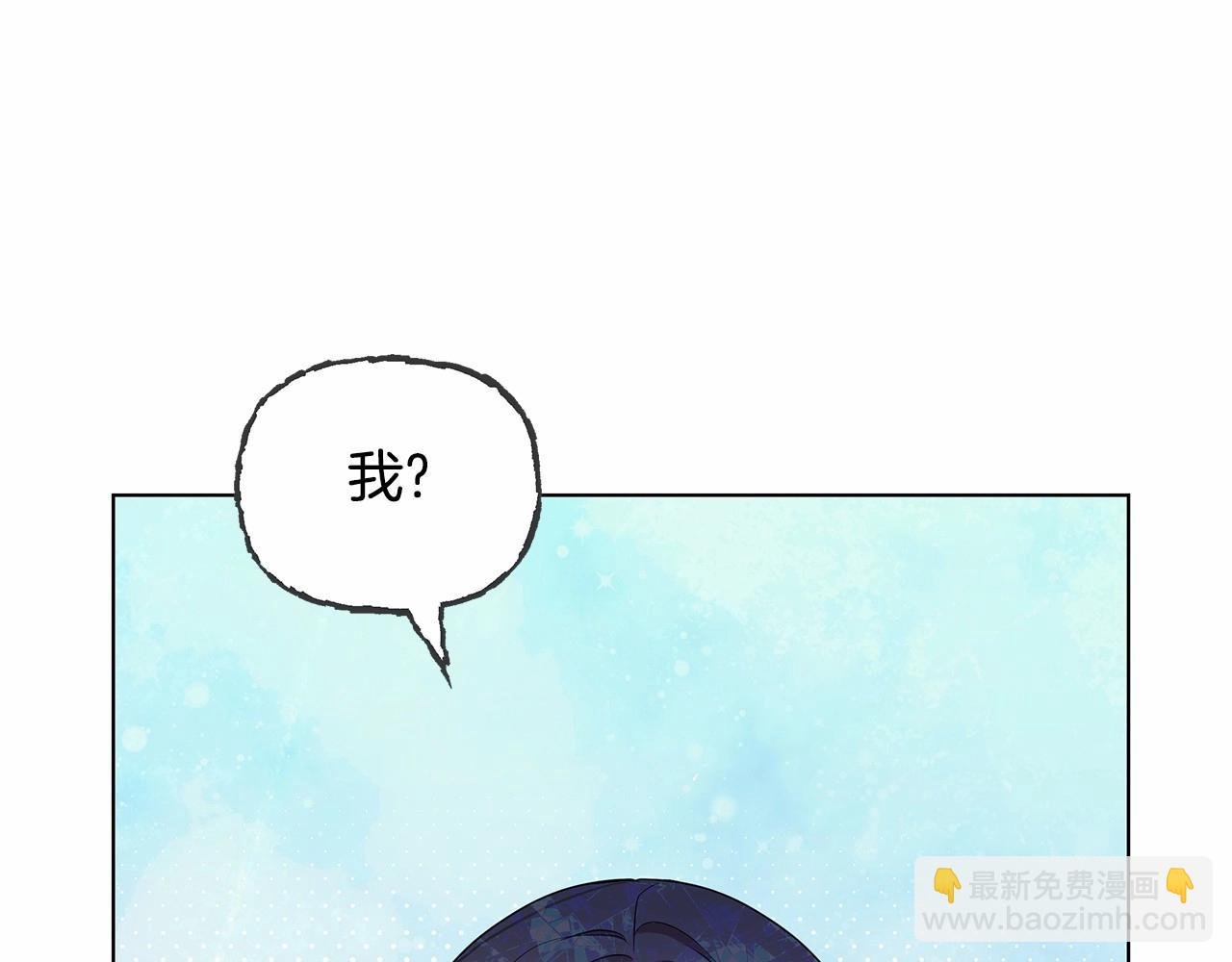 第2话 保护我笔下的崽子
