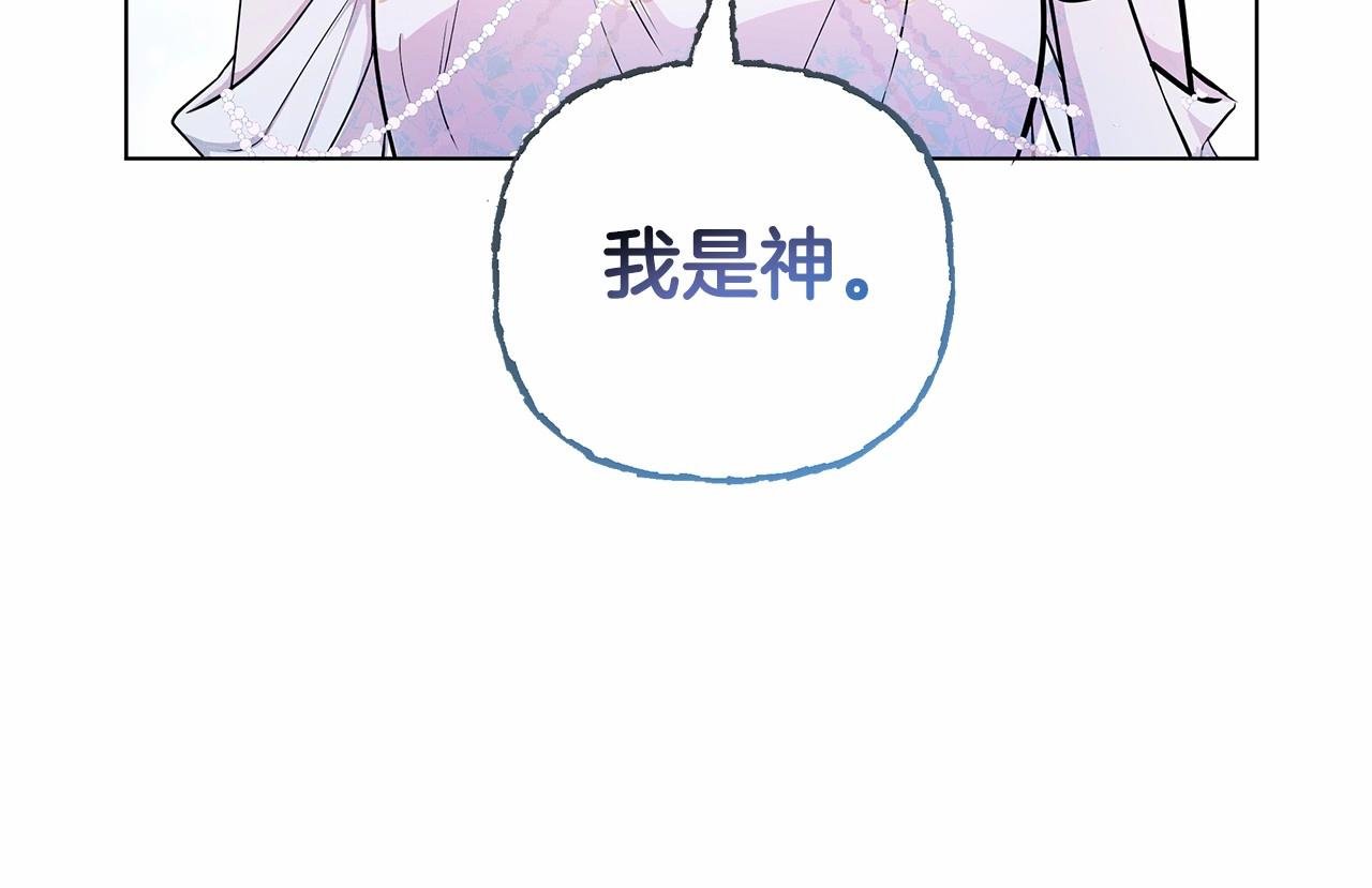 第2话 保护我笔下的崽子