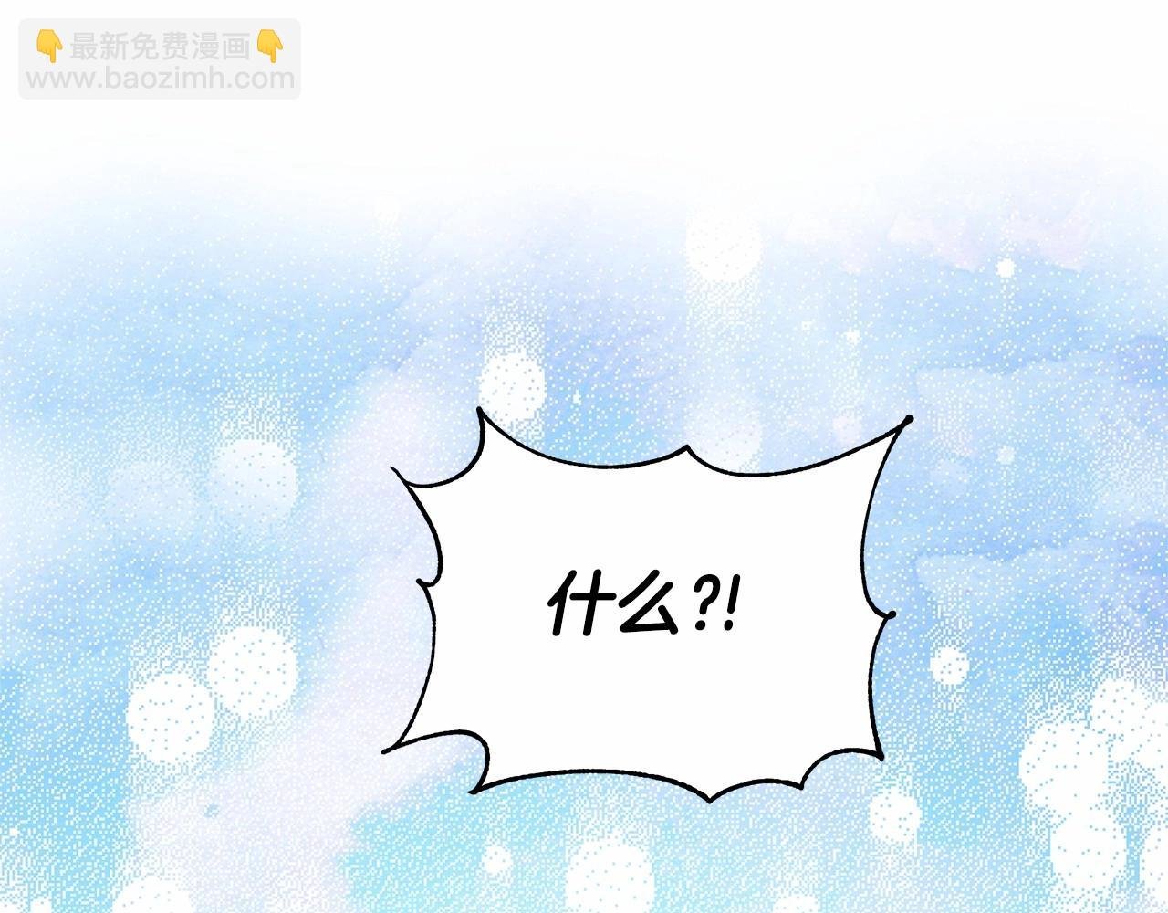 第2话 保护我笔下的崽子