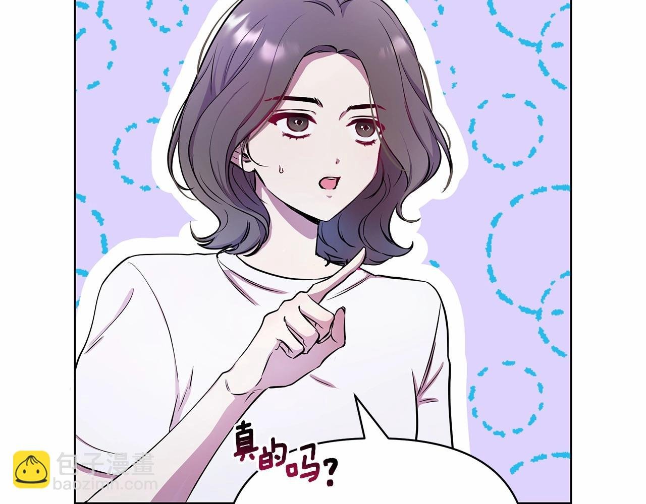 第2话 保护我笔下的崽子