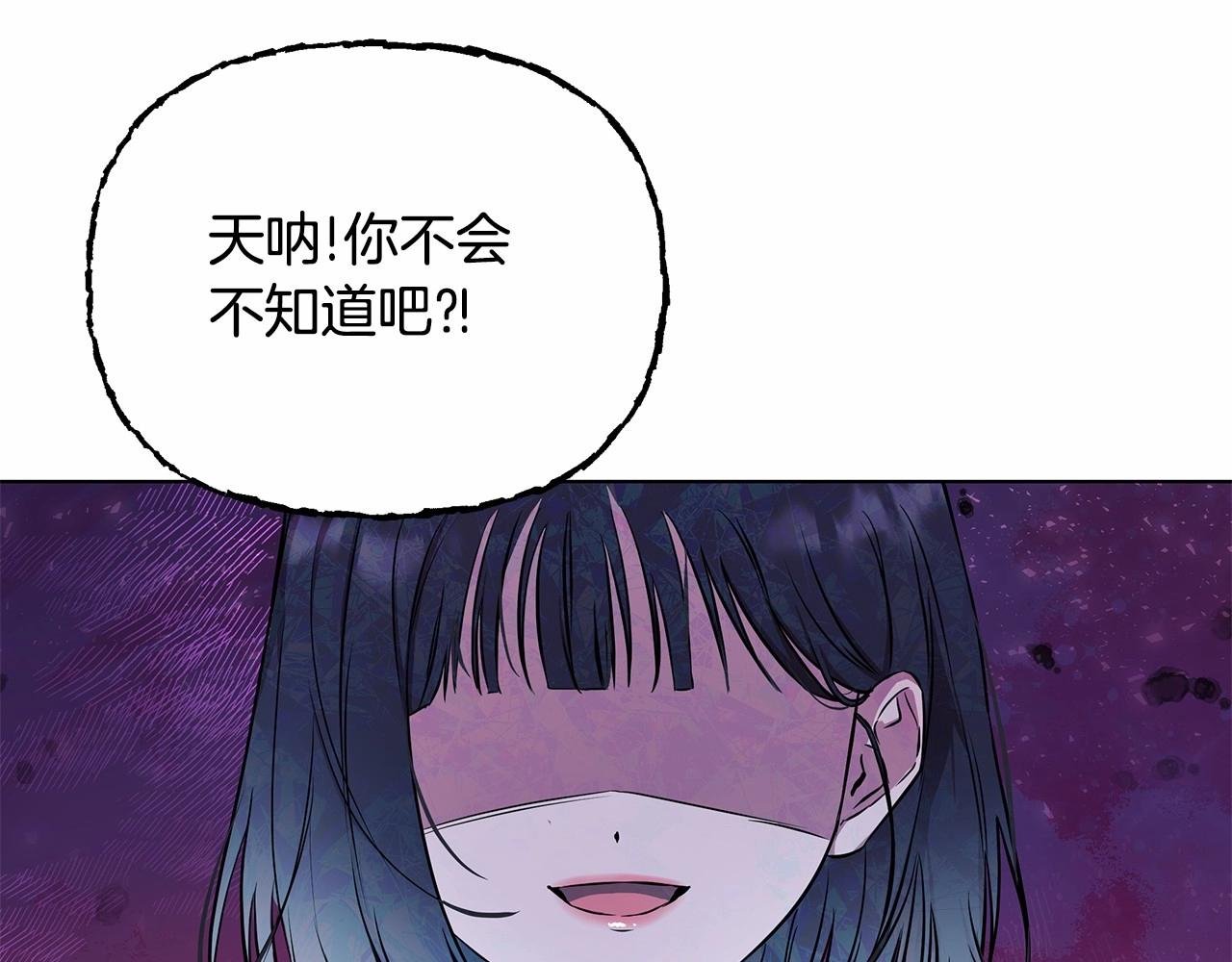 第2话 保护我笔下的崽子