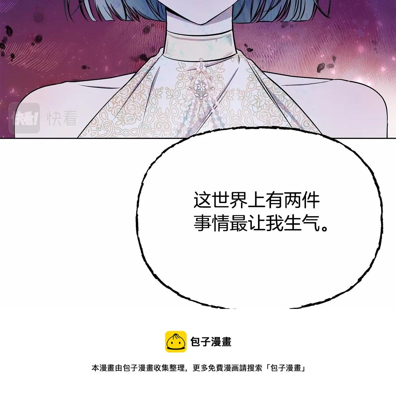 第2话 保护我笔下的崽子