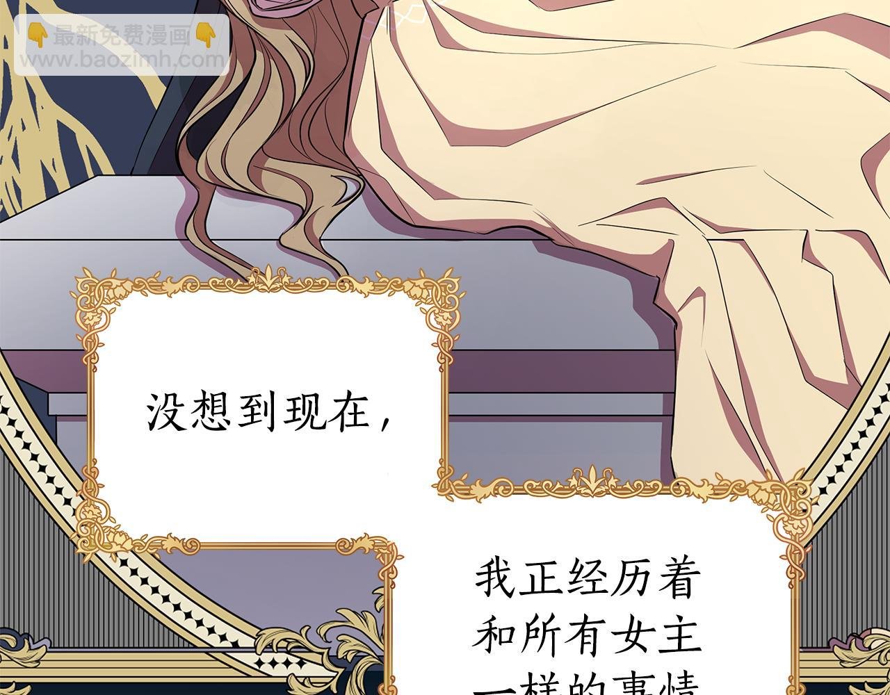 第29话 掌控世界