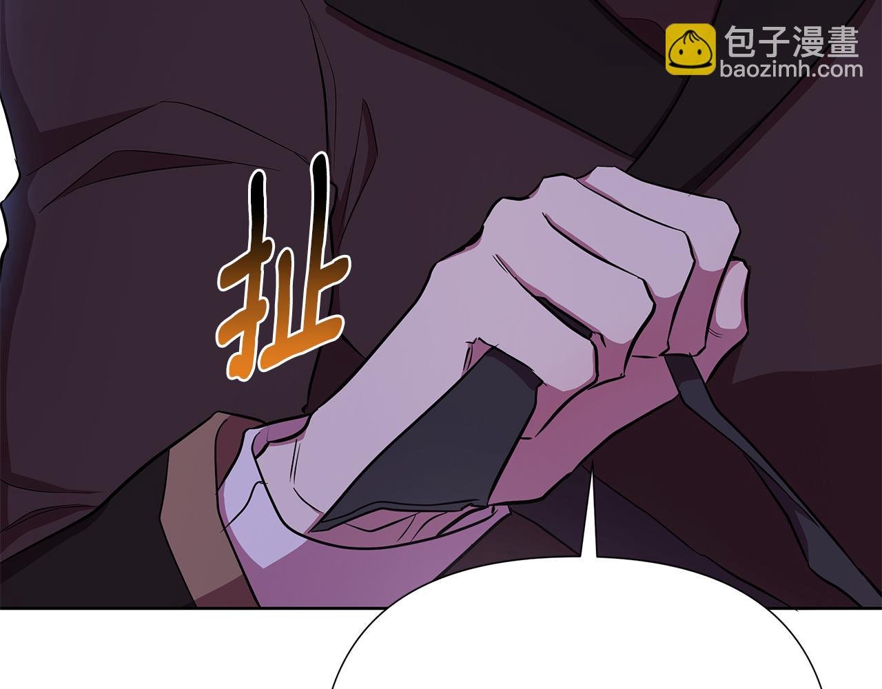 第29话 掌控世界