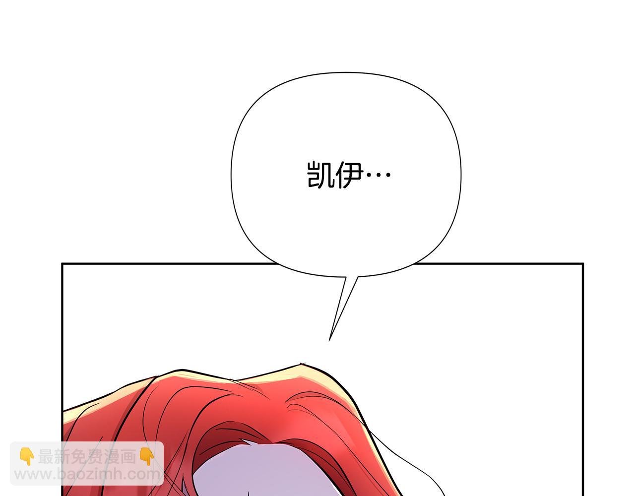 第29话 掌控世界