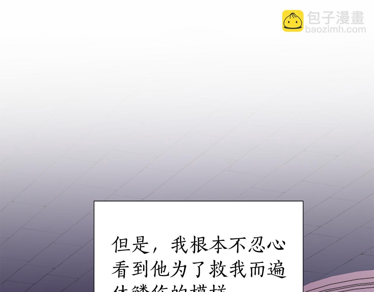 第29话 掌控世界