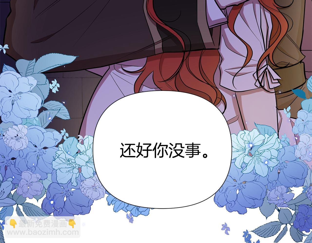 第29话 掌控世界