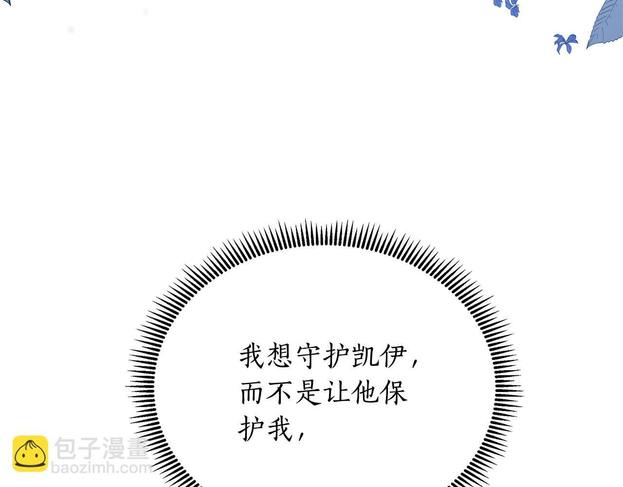 第29话 掌控世界