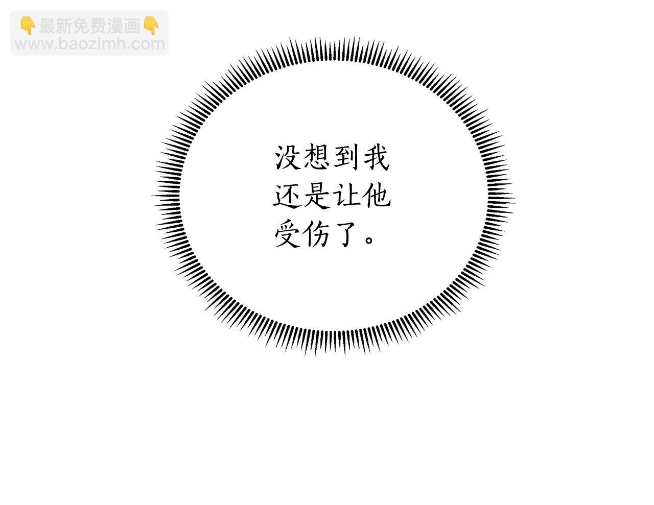 第29话 掌控世界
