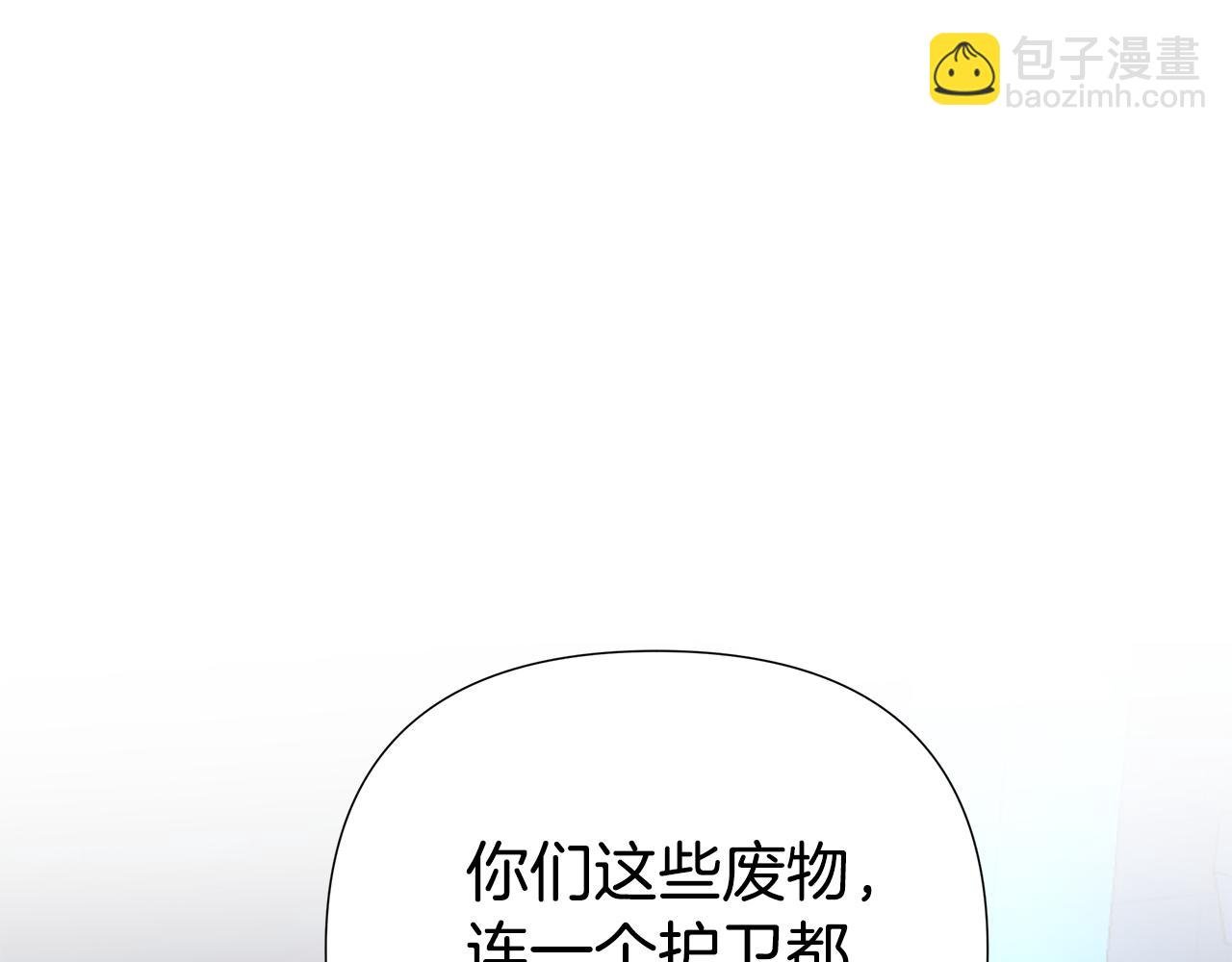 第29话 掌控世界