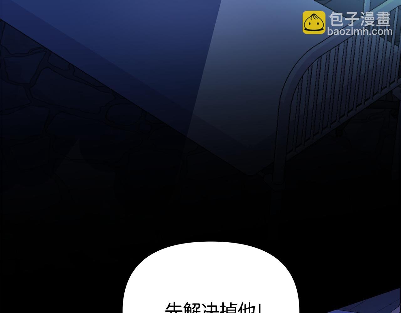 第29话 掌控世界