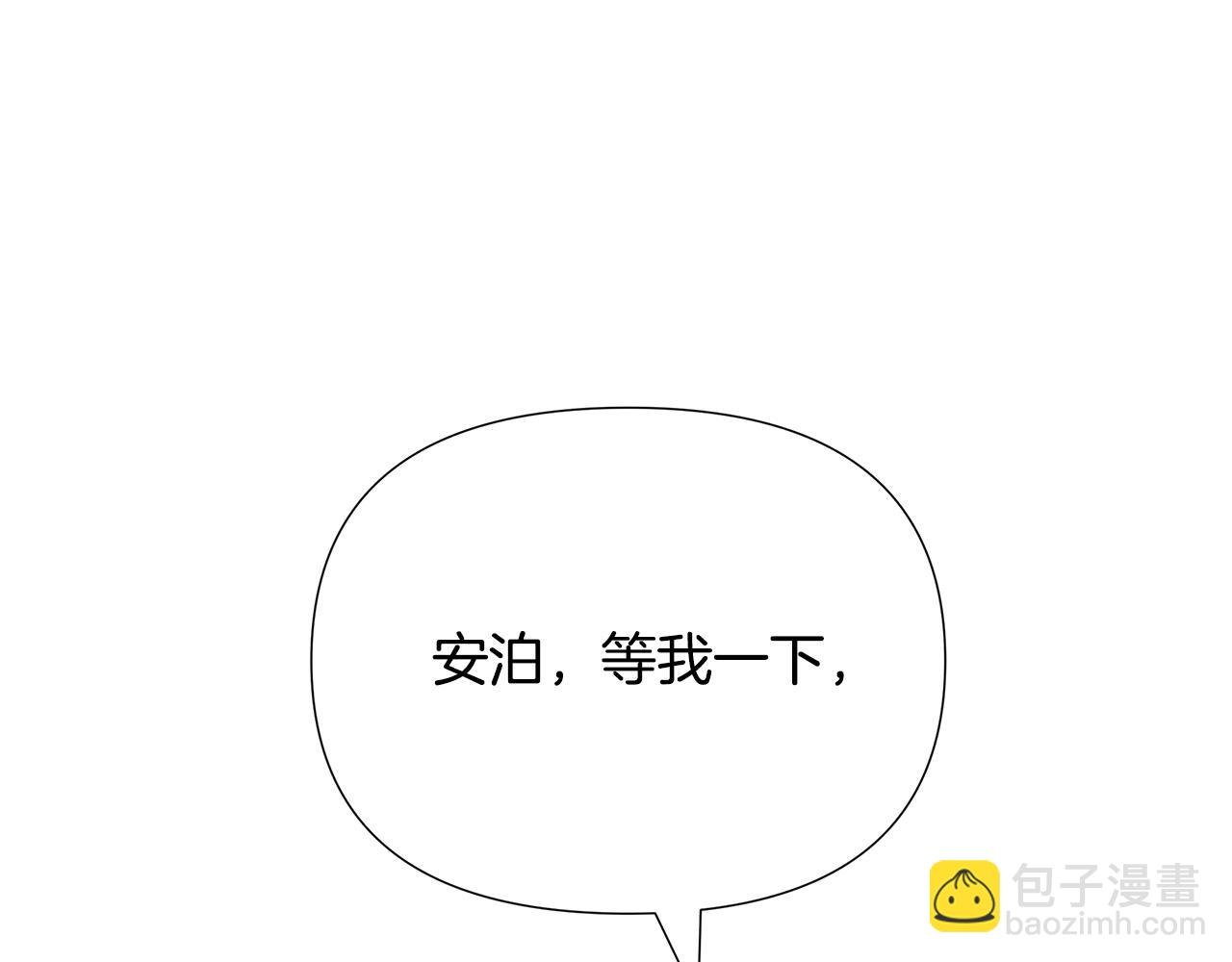 第29话 掌控世界