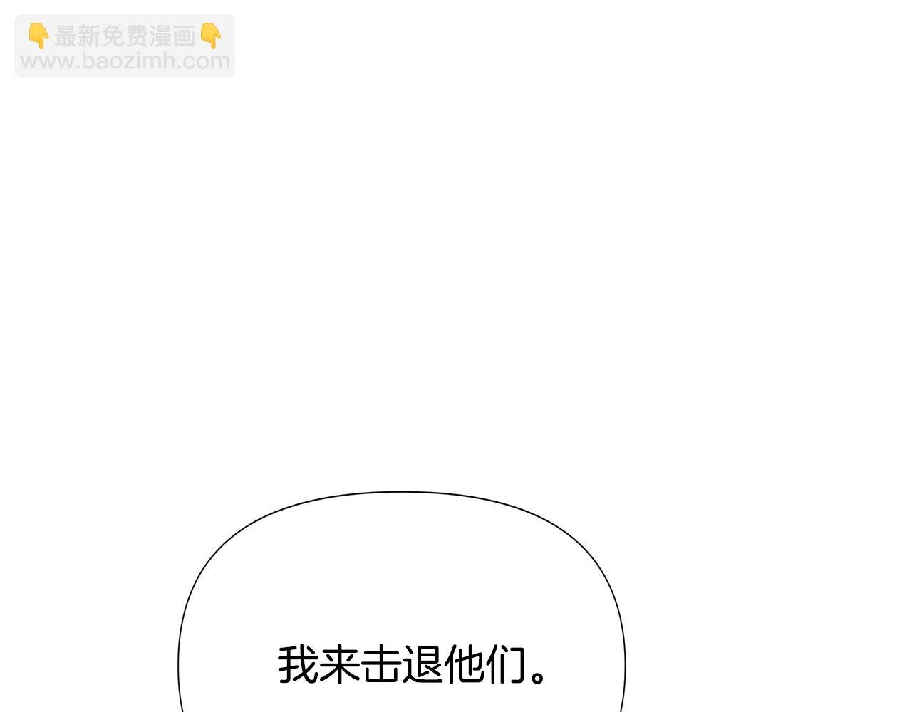 第29话 掌控世界