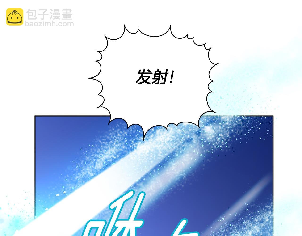 第29话 掌控世界
