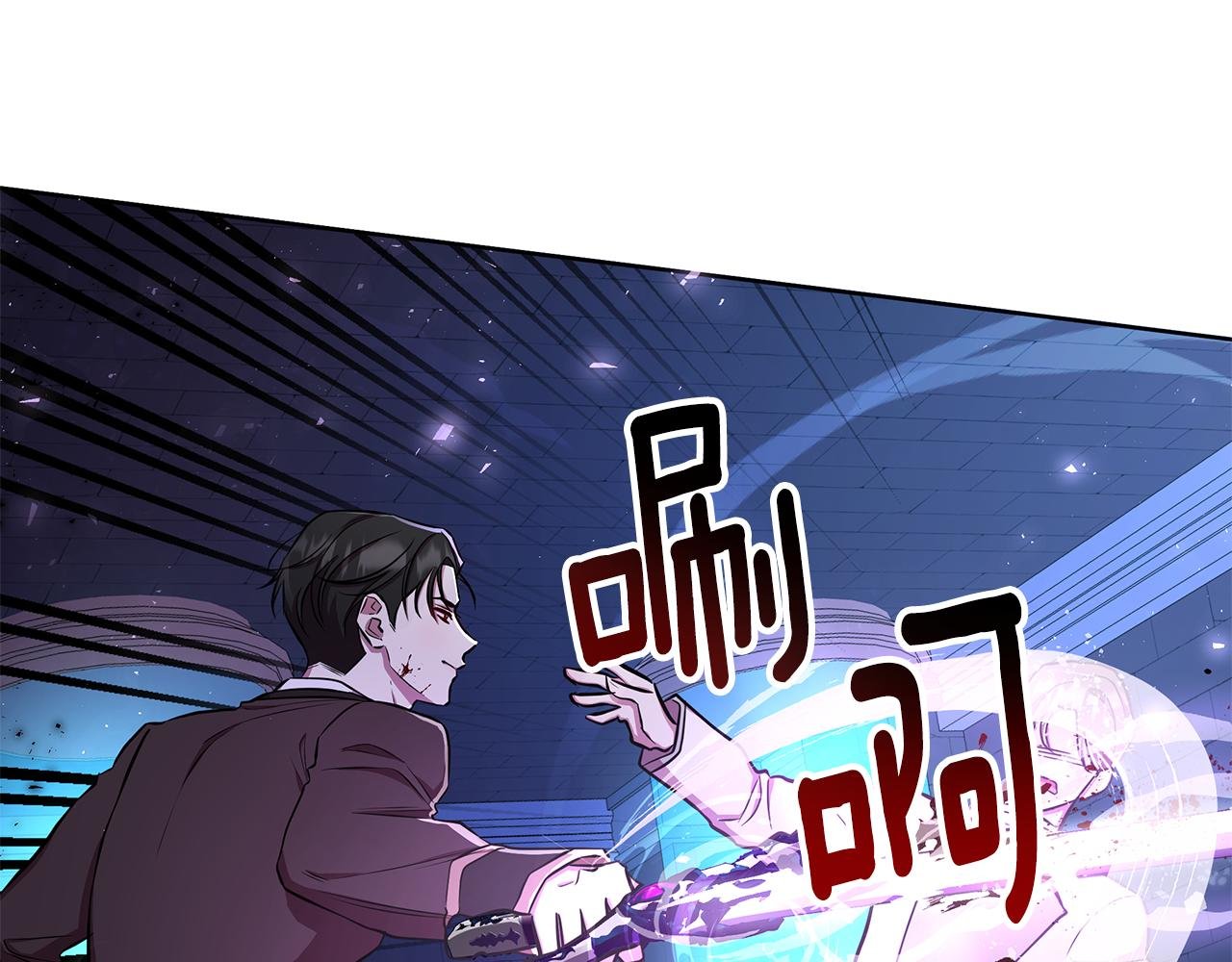 第29话 掌控世界