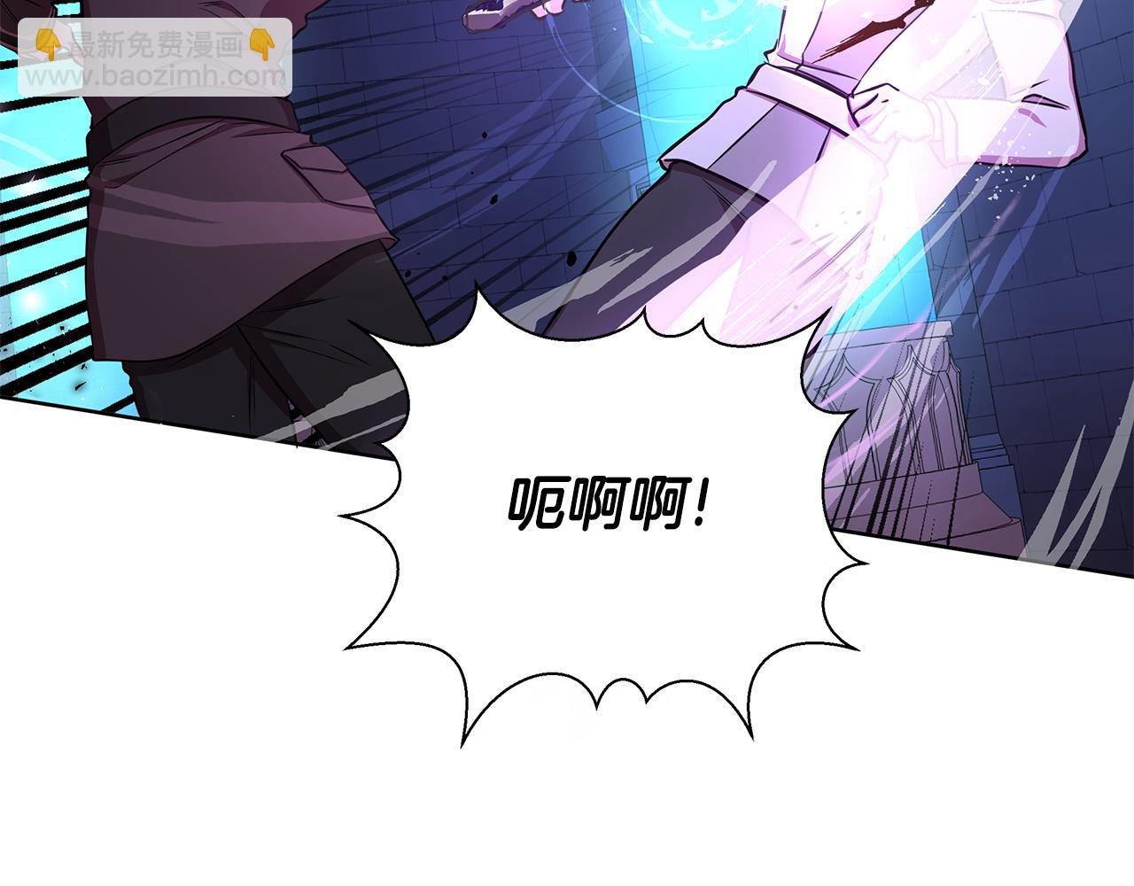 第29话 掌控世界