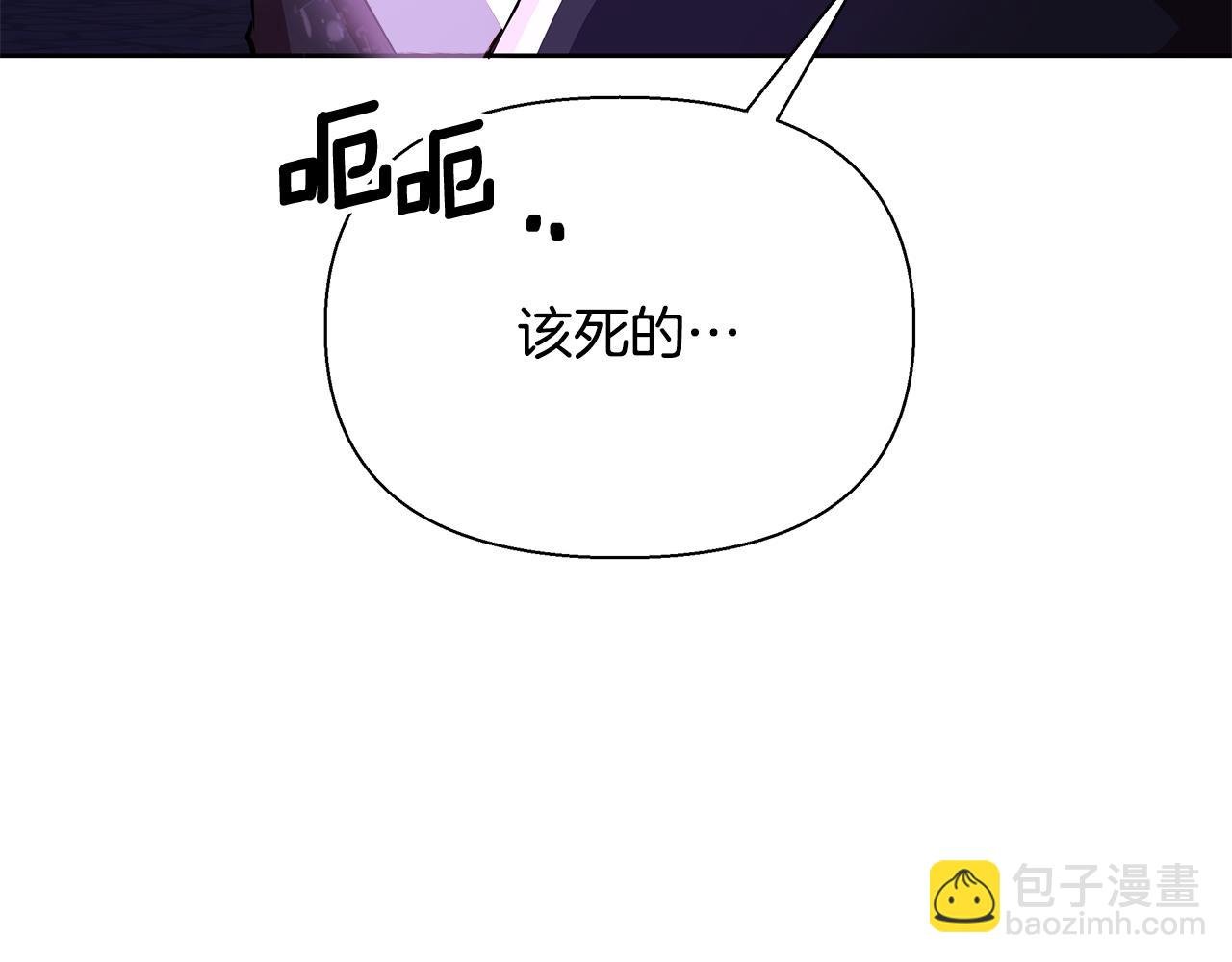 第29话 掌控世界