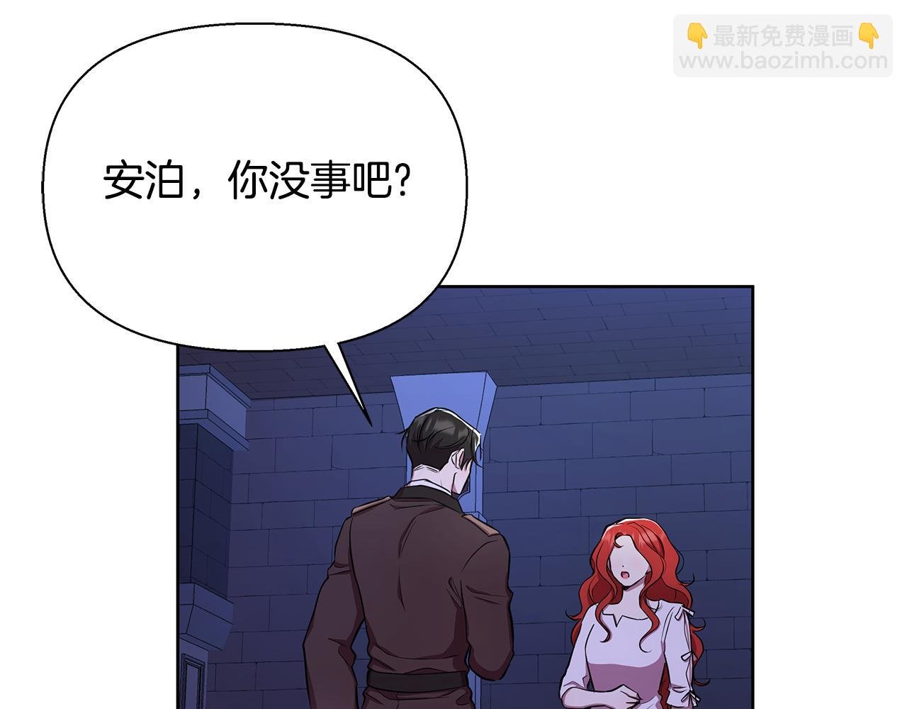 第29话 掌控世界