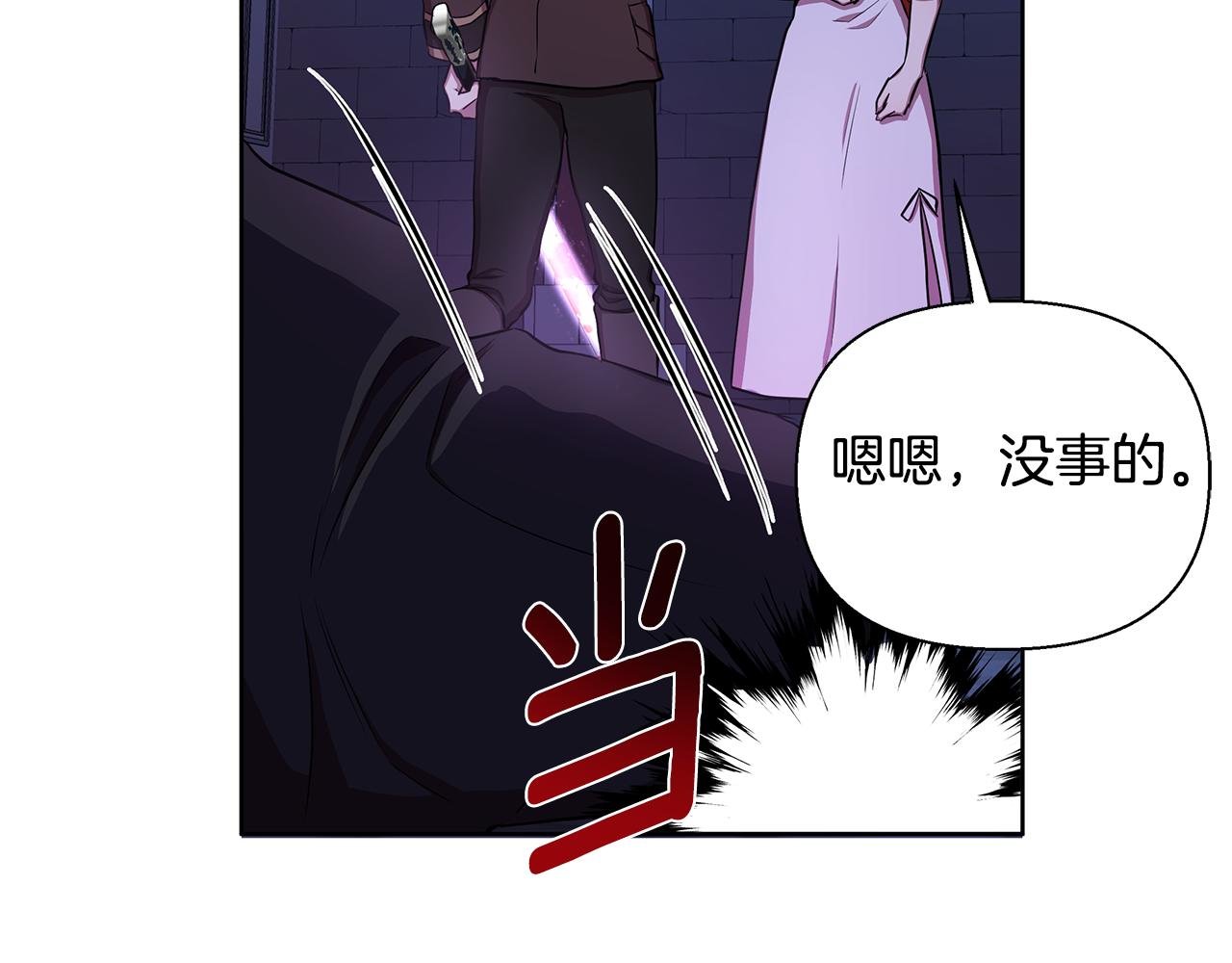 第29话 掌控世界