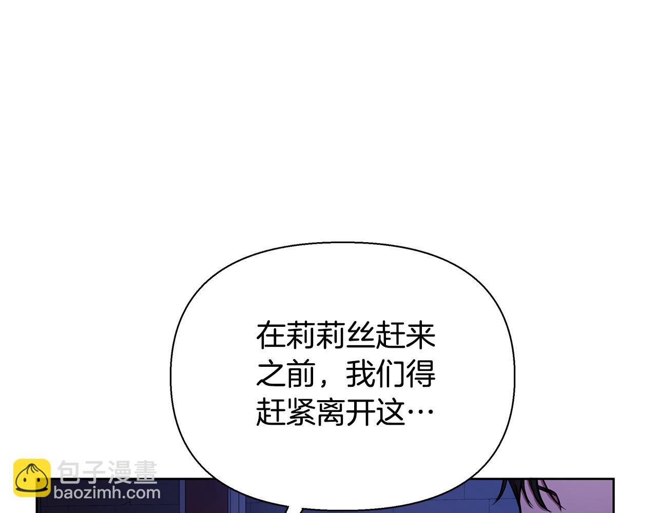 第29话 掌控世界