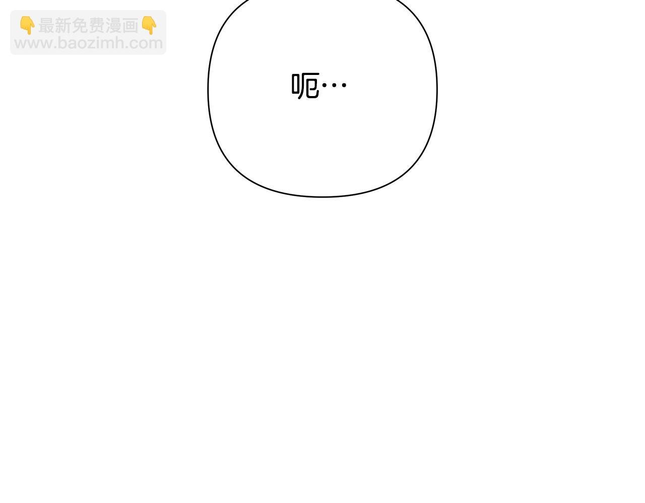 第30话 处决反派