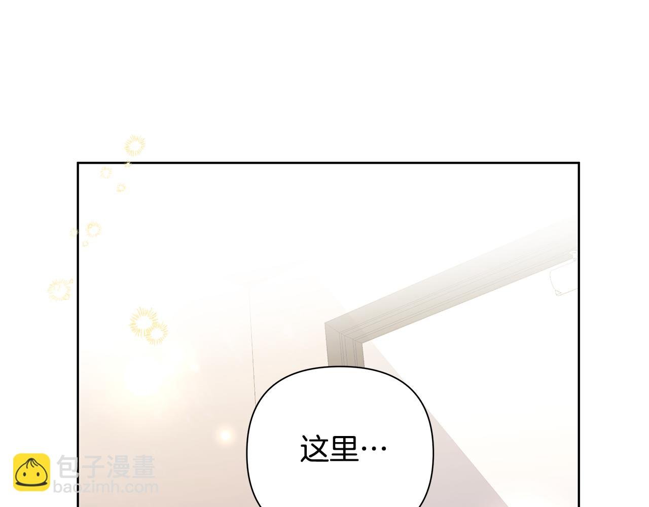 第30话 处决反派