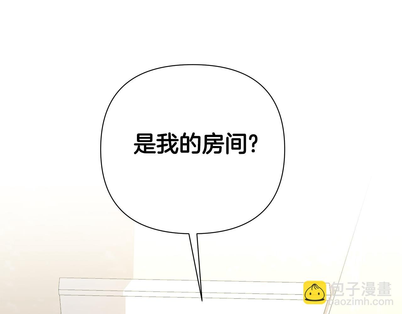 第30话 处决反派