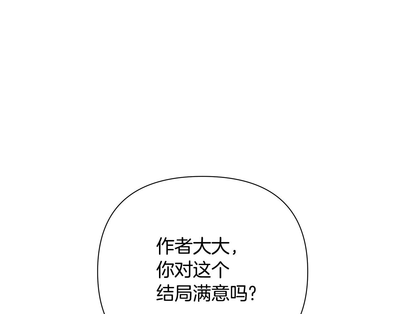 第30话 处决反派