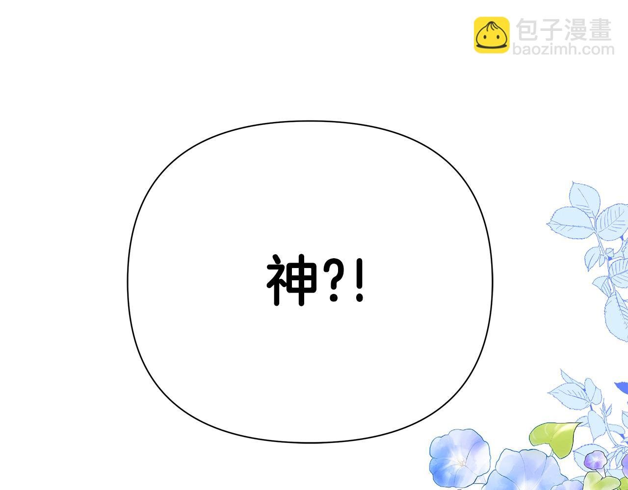 第30话 处决反派
