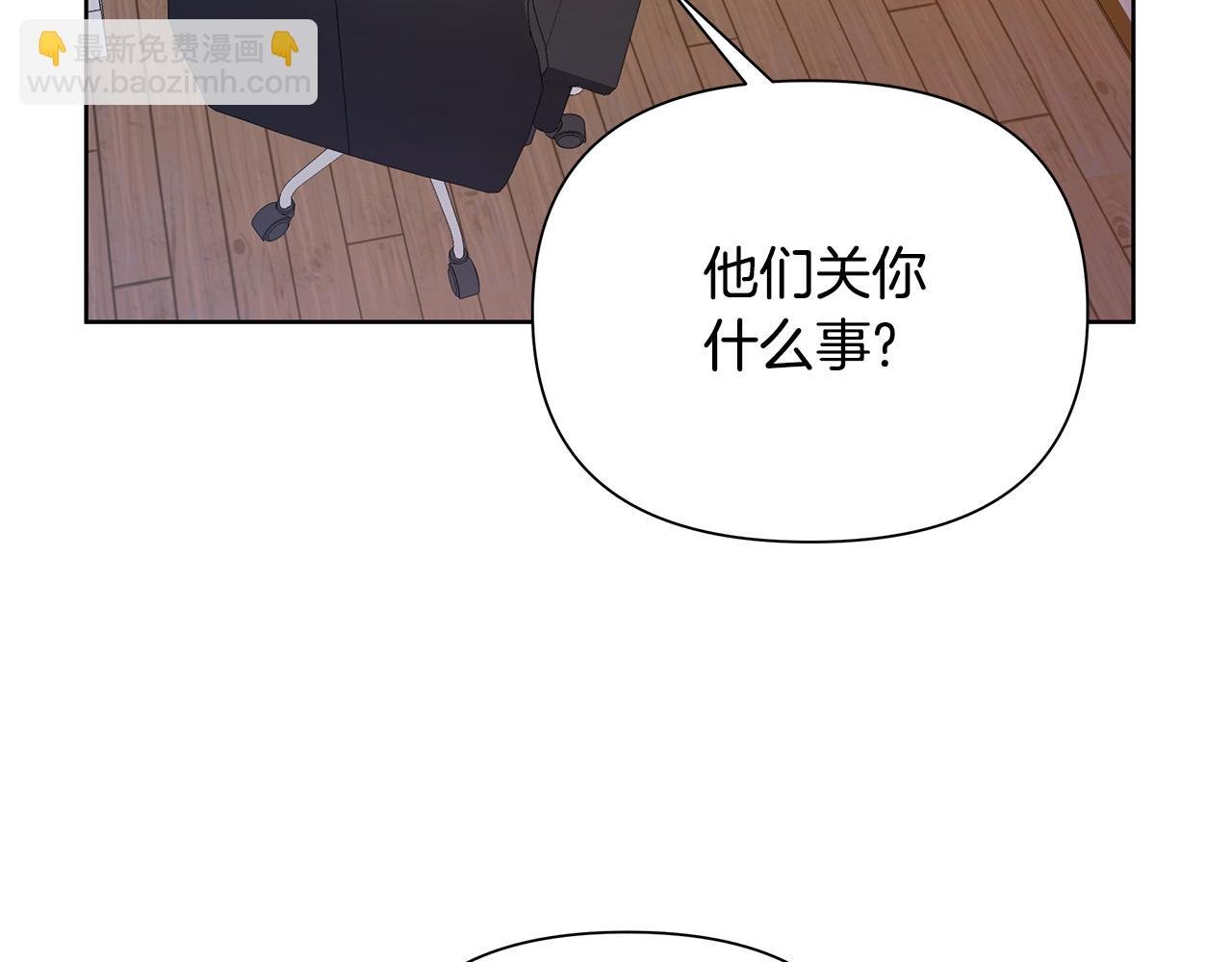 第30话 处决反派