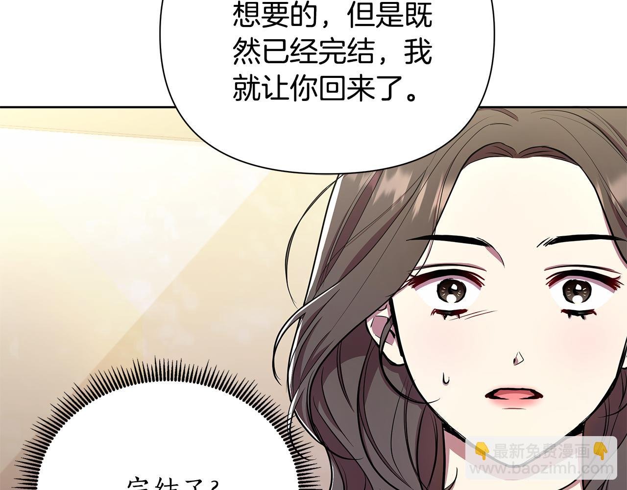 第30话 处决反派