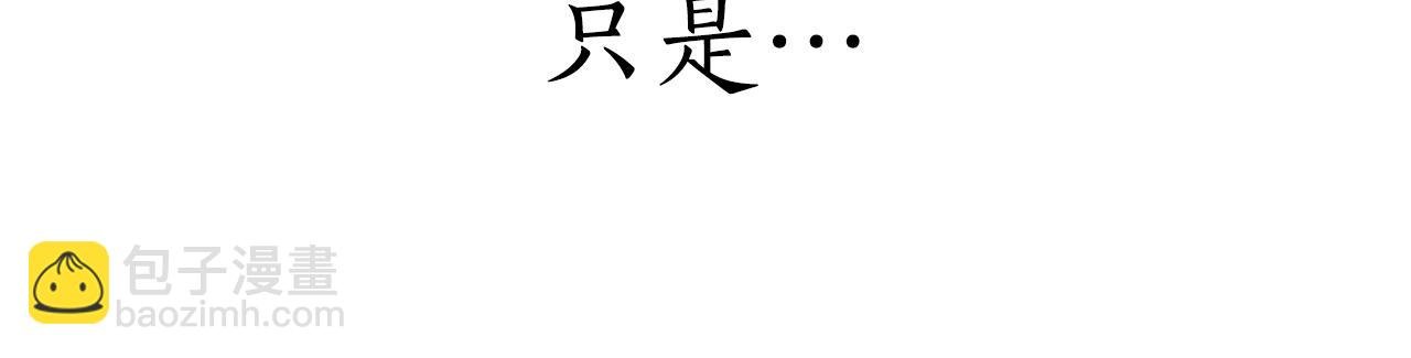 第30话 处决反派