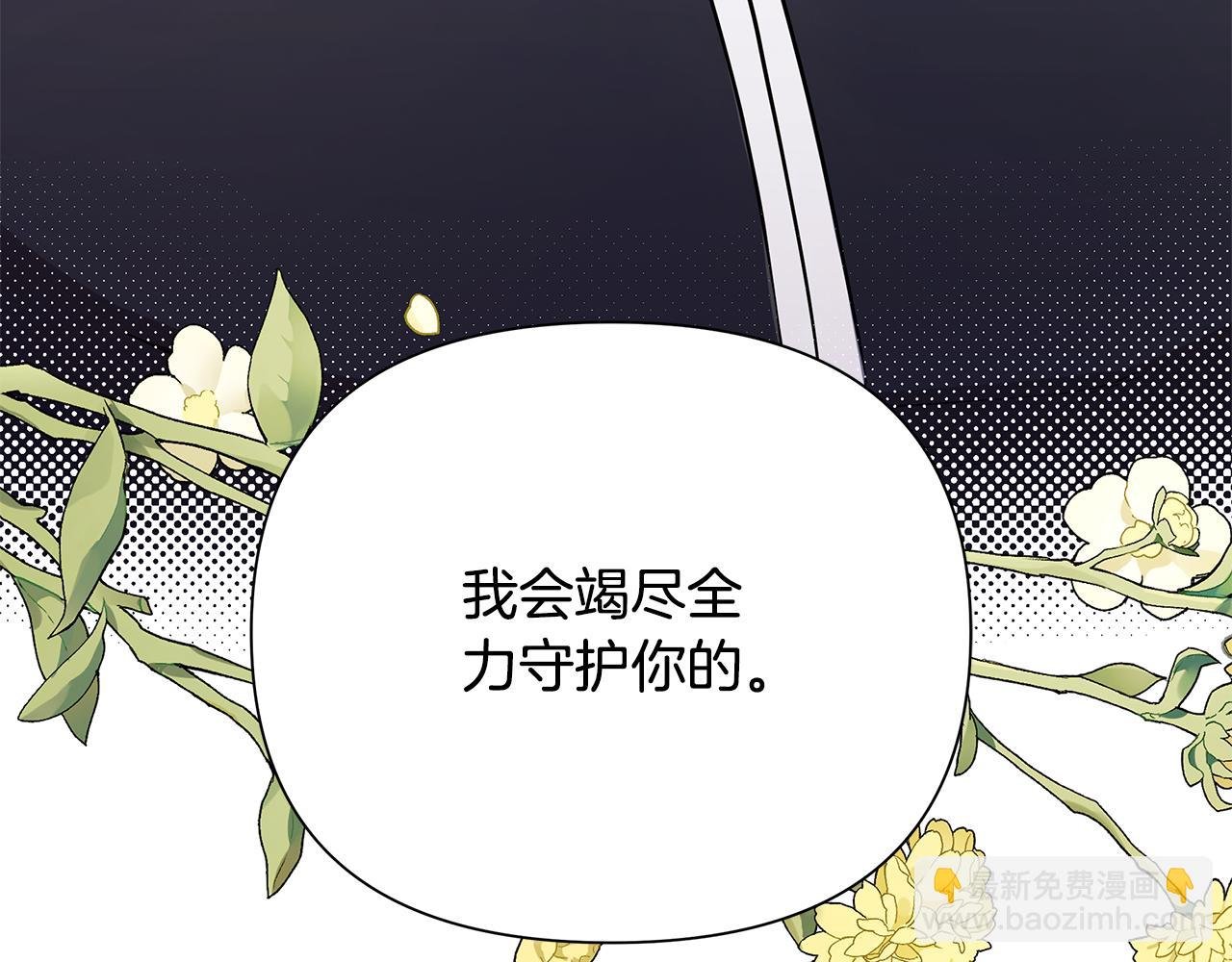 第30话 处决反派