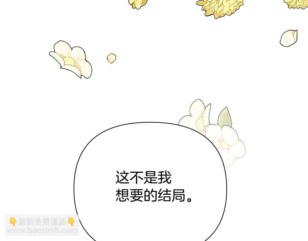 第30话 处决反派