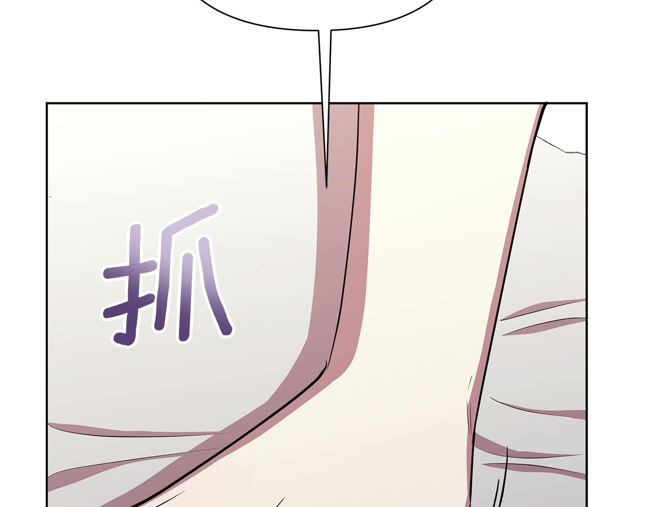 第30话 处决反派